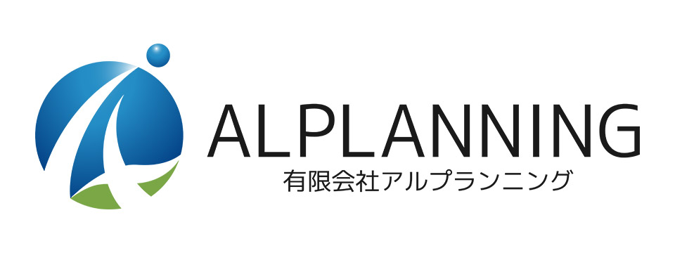 有限会社アルファプランニング