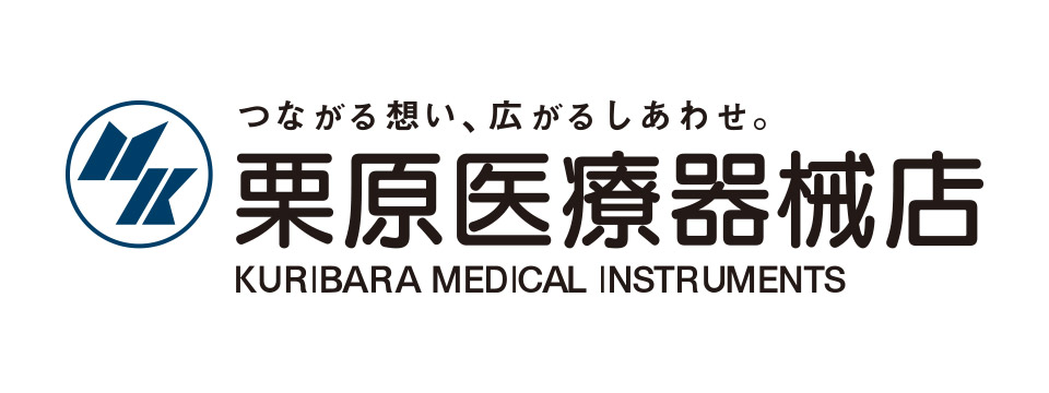 栗原医療器械店