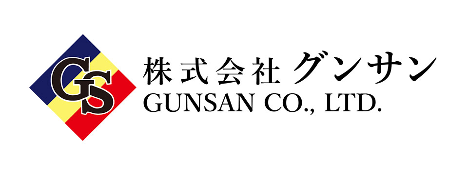 株式会社グンサン