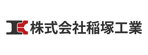 株式会社稲塚工業