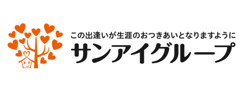 サンアイホーム