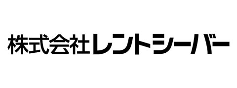 レントシーバー