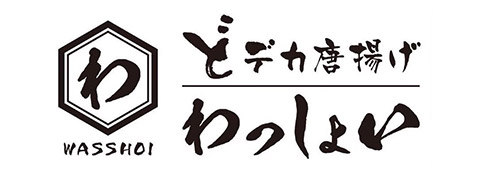 大衆食堂 昭和レトロ居酒屋 わっしょい