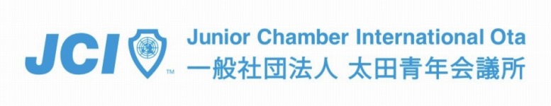 一般社団法人 太田青年会議所（JC太田）